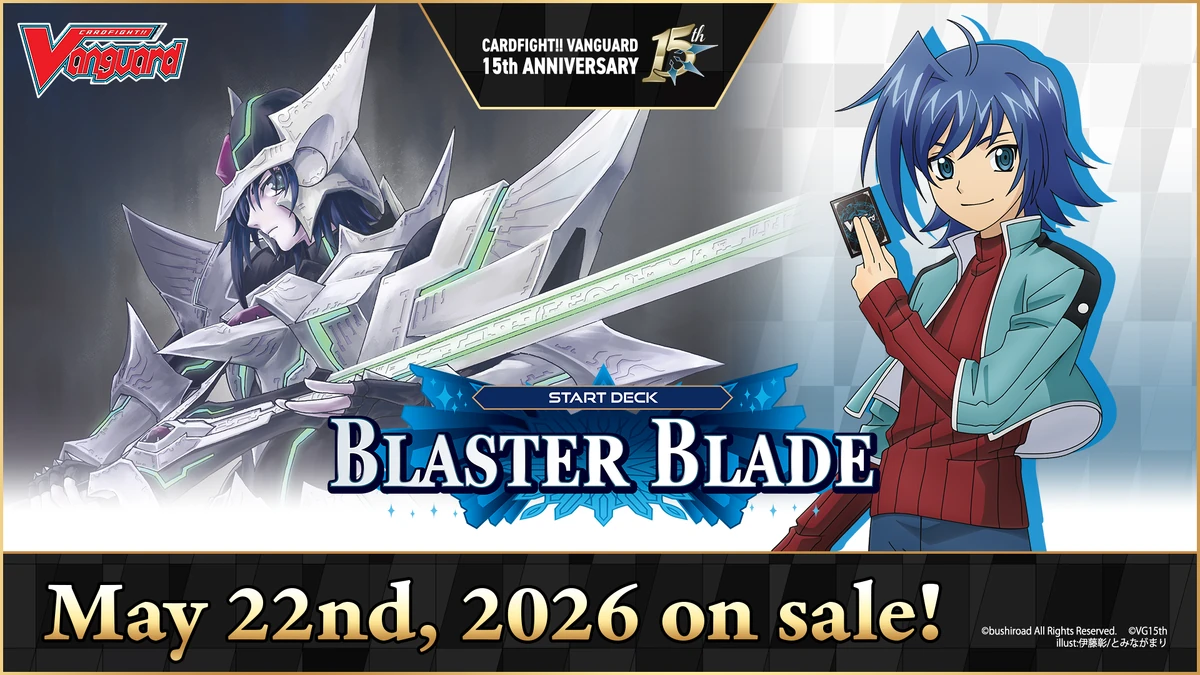 DZ Special Series 14: Break Away Start Deck - Blaster Blade