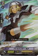 BT01/018 RR Battle Sister, Mocha