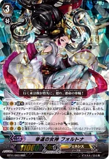 Goddess of Good Luck, Fortuna