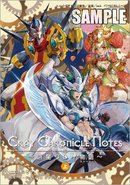 Volume 1 featuring Chronojet Dragon, Blue Sky Knight, Altmile, and Ranunculus Flower Maiden, Ahsha