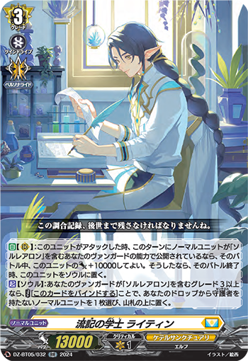 Card Errata:Trident Dragion | Yu-Gi-Oh! Wiki | Fandom
