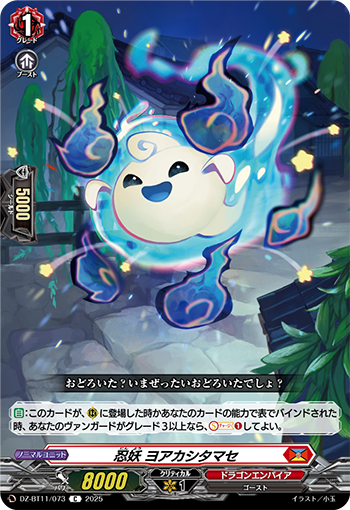 ヴァンパイアジェネシス　ベルフレイムエンペラー　ネオダイダロス　レリーフ　psa PSA10鑑定済〕ヘルフレイムエンペラー【レリーフ】{W6S-JP003
