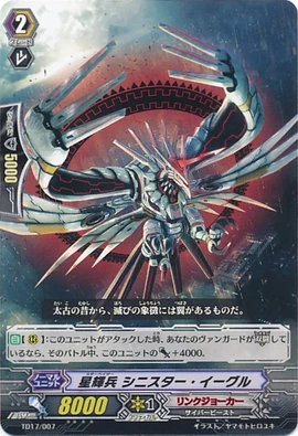Star-vader, Sinister Eagle | Cardfight!! Vanguard Wiki | Fandom