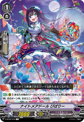 Nightmare Doll, Beverley | Cardfight!! Vanguard Wiki | Fandom