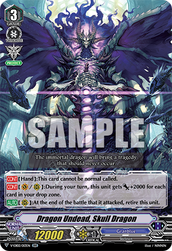 Card Gallery:Dragon Undead, Skull Dragon (V Series