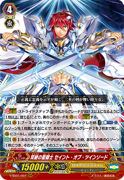 状態A-〕水想幻獣ルルスズール【SECV】{D-BT11/SECV2