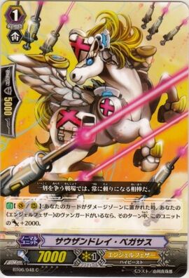Thousand Ray Pegasus | Cardfight!! Vanguard Wiki | Fandom