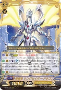 BT16/L01 (LR) (Sample) Booster Set 16: Legion of Dragons & Blades