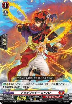 ドラグリッター カウスコーザ FFR 3枚 ドラグリッター カウスコーザ FFR カードリスト ｜ 「カードファイト