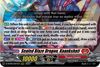 Sealed Blaze Dragon, Dvistiya | Cardfight!! Vanguard Wiki | Fandom