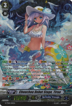 ヴァンガード Chouchou 初舞台 ティルア SP G-TD14/S01 Amazon.co.jp: カードファイトヴァンガード「歌姫の初舞台」/G