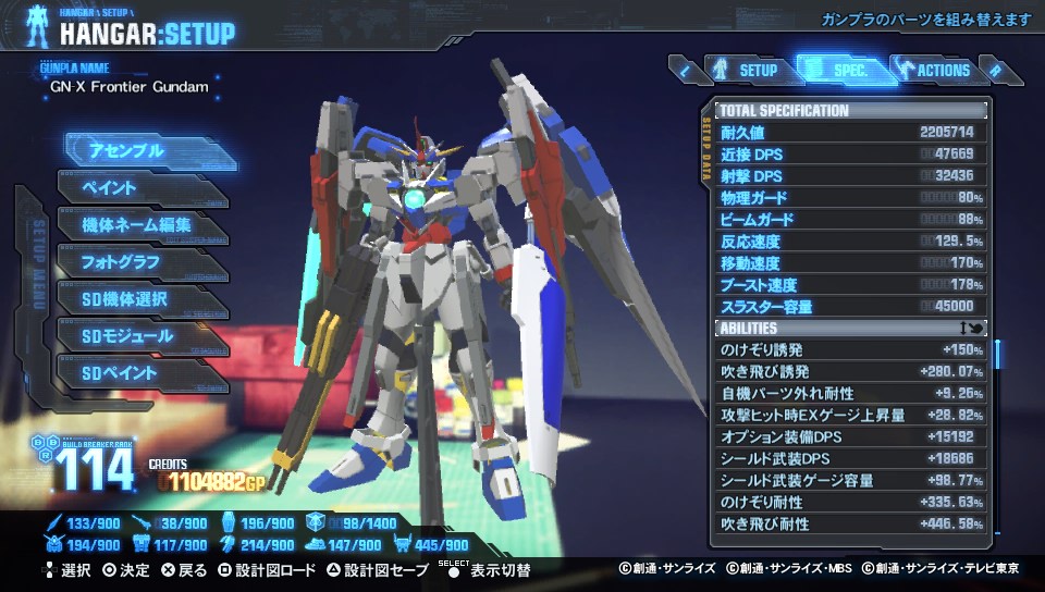 User Blog Holydragonknightbh3695 Off Topic Gundam Breaker 3 And Other Future Gundam Games Cardfight Vanguard Wiki Fandom
