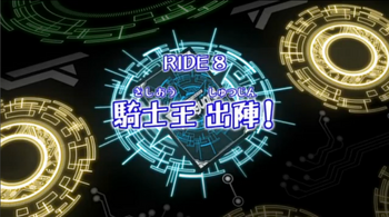 Ride8