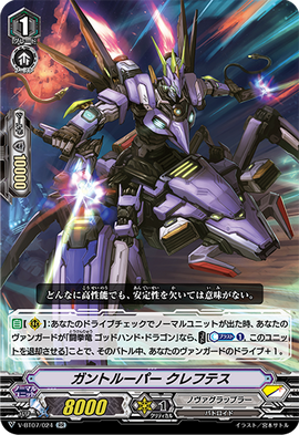 Gun Trooper Klephts Cardfight Vanguard Wiki Fandom