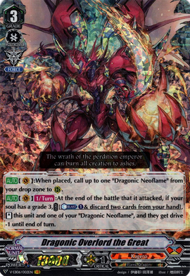 Dragonic Overlord the Great | Cardfight!! Vanguard Wiki | Fandom