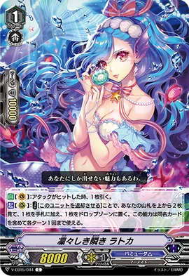 Distinguished Wink Radka Cardfight Vanguard Wiki Fandom