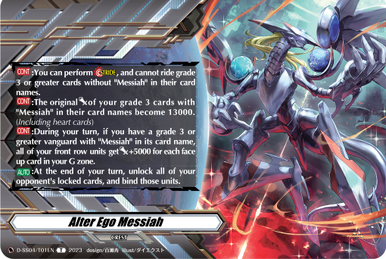 Alter Ego Messiah (Trigger) | Cardfight!! Vanguard Wiki | Fandom