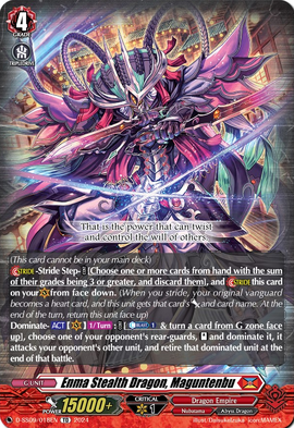 Enma Stealth Dragon, Maguntenbu (D Series) | Cardfight