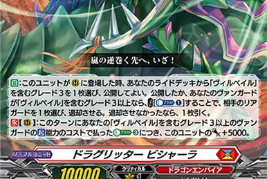 Battle Monk of Water Scales, Ryuutou | Cardfight!! Vanguard Wiki
