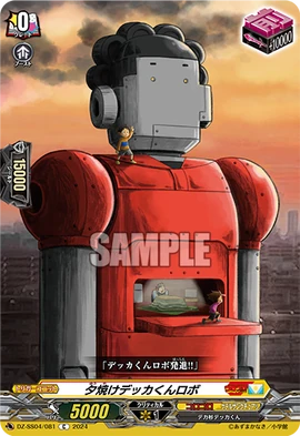 アニメ Deka AmiAmi [Character & Hobby Shop] | Z/X IGNITION - Deka Keychain