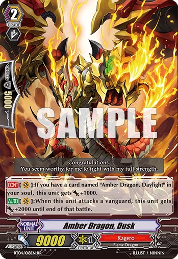 Card Gallery:Amber Dragon, Dusk | Cardfight!! Vanguard Wiki | Fandom