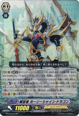 Liberator, Holy Shine Dragon