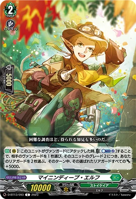 D-BT13-093-C (Sample)