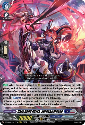ヴァンガード シュルガ&ダルグアージュ Dark Bond Abyss, Surga & Dargage | Cardfight!! Vanguard Wiki | Fandom