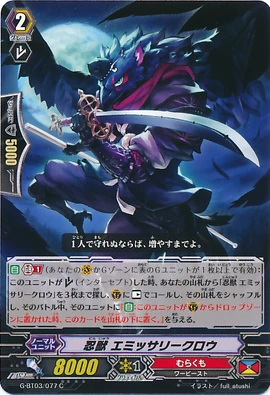 始動獣 ミノガミ SR 5000+ 始動獣 ミノガミ SR 5000+ 始動獣 ミノガミ SR 5000+