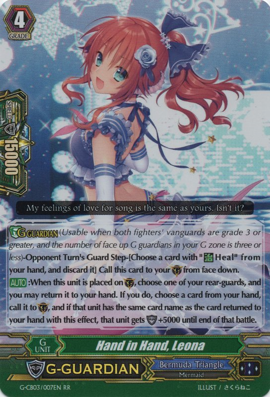 ヴァンガード 触れ合う手と手　レオナ　WSP 状態A-〕触れ合う手と手レオナ【WSP】{G-CB03/S07WSP