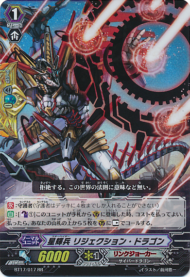 【ヴィンテージ】ウィンドストーン エディション ヤングドラゴン Twin Edge Phantom Dragon - Yugipedia
