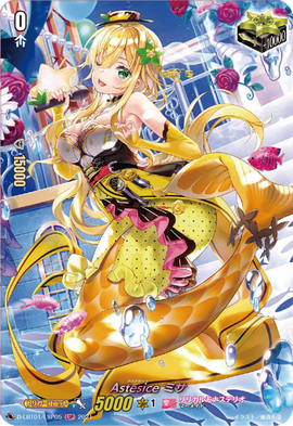 Astesice, Misa | Cardfight!! Vanguard Wiki | Fandom