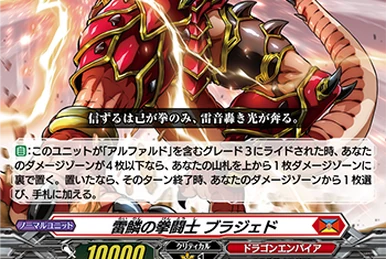 Gerbera, Purity Faerie / Hibiscus Sign | Duel Masters Wiki | Fandom