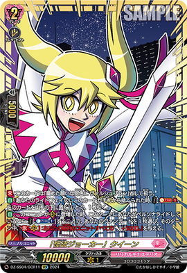 ikasunori ジャスティス・ハンターズ カートン 楽天市場】【1カートン24BOX】遊戯王OCGデュエルモンスターズ