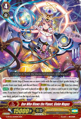 One Who Views the Planet, Globe Magus | Cardfight!! Vanguard