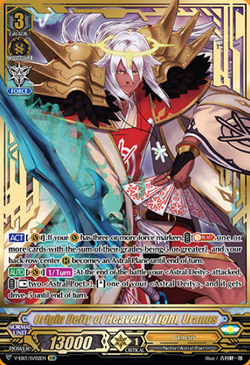 cardfightvanguardveb10019__623