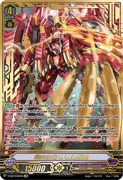 Card Gallery:Chronotiger Rebellion (V Series) | Cardfight