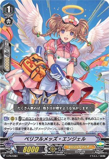 Amazon.co.jp: カオスTCG SPサイン 煌めく水面怪盗天使 ブルー