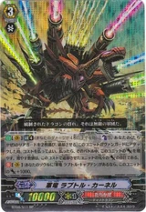 Military Dragon, Raptor Colonel