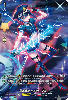 好評 Aurora Battle Princess, Kyanite Blue | Cardfight!! Vanguard その他