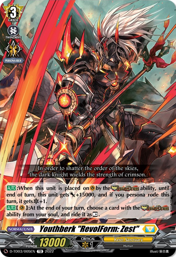 Cardfight Vanguard KNIGHT OF TRIDENT GERALD D-PR/026EN KETER SANCTUARY 