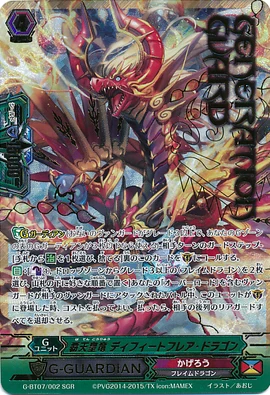 その他 CF Emperor, Dracai of Aesir Blitz】Emperor, Dracai of