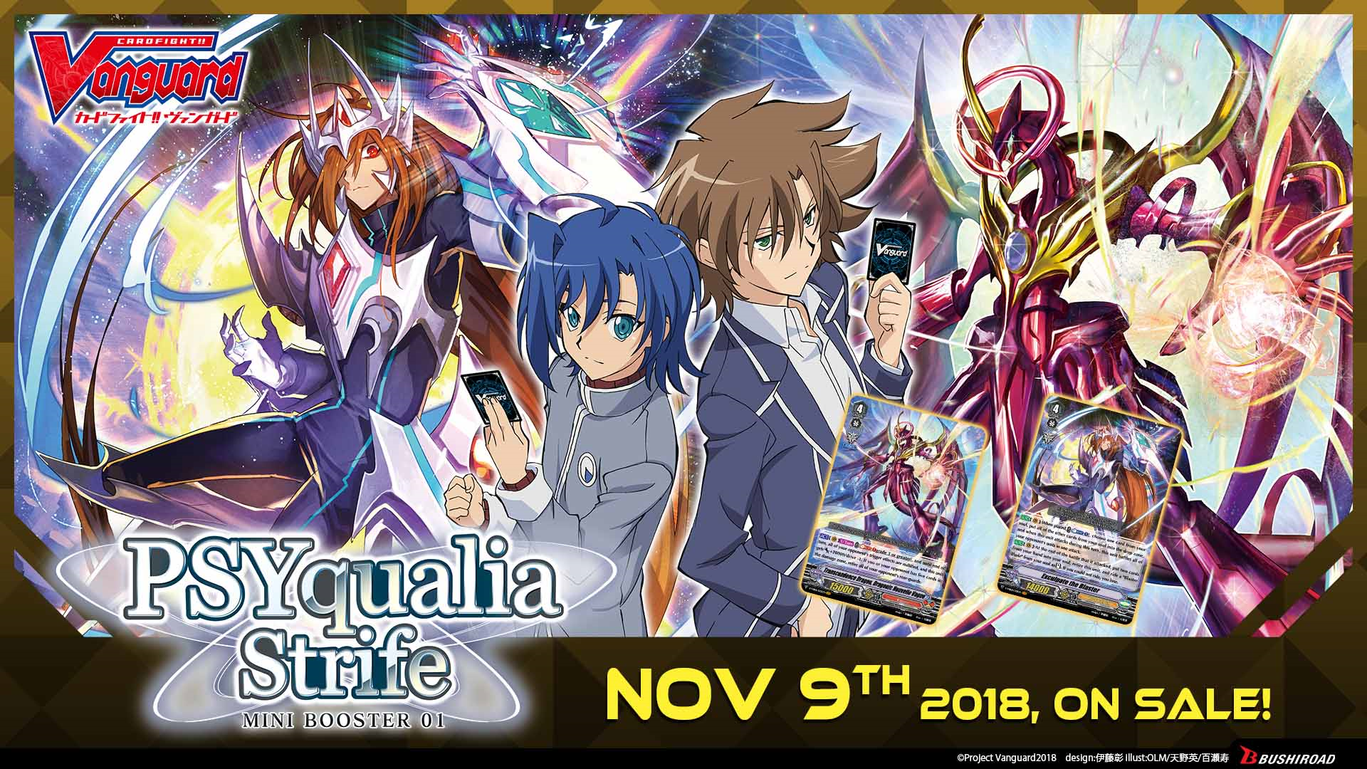 V Mini Booster 01: PSYqualia Strife | Cardfight!! Vanguard