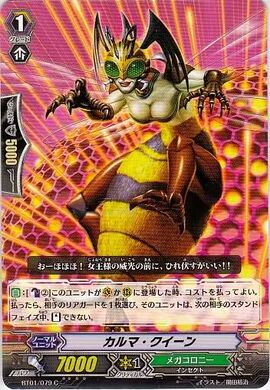 Karma Queen Cardfight Vanguard Wiki Fandom Karma Queen Cardfight Vanguard Wiki Fandom