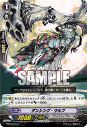 BT04/074 (C) (Sample) Booster Set 4: Eclipse of Illusionary Shadows