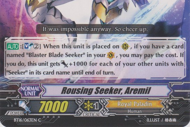 Card Gallery:Squeeze Out, Unity, Cardfight!! Vanguard Wiki