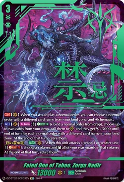 Card Gallery:Fated One of Taboo, Zorga Nadir | Cardfight