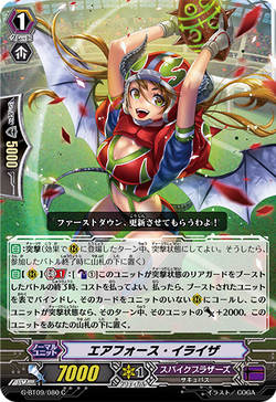 ビンテージPLAYER’S CARDS(1937年EVI ELIZA. ビンテージPLAYER'S CARDS(1937年GEORGEVI ELIZA.