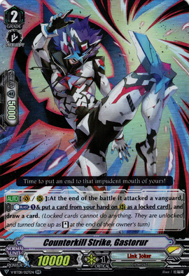 Counterkill Strike, Gastorur | Cardfight!! Vanguard Wiki