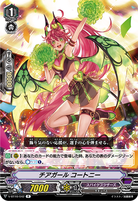 バンドリ　英語　チアリーダー レイヤ　Grade 10 プロモカード バンドリ 英語 チアリーダー湊友希那 Grade 10+ プロモカード
